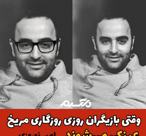 عکس بازیگران روزی روزگاری در مریخ