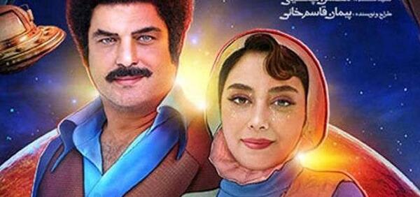 عکس بازیگران روزی روزگاری در مریخ