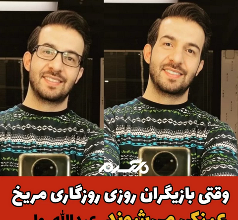 عکس بازیگران روزی روزگاری در مریخ