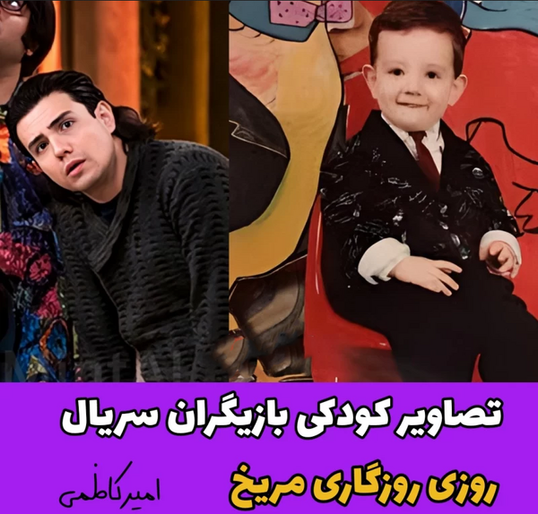 عکس بازیگران روزی روزگاری در مریخ