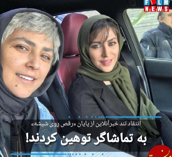 بازیگران سریال رقص روی شیشه با عکس