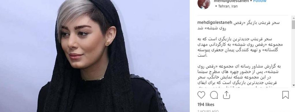 بازیگران سریال رقص روی شیشه با عکس