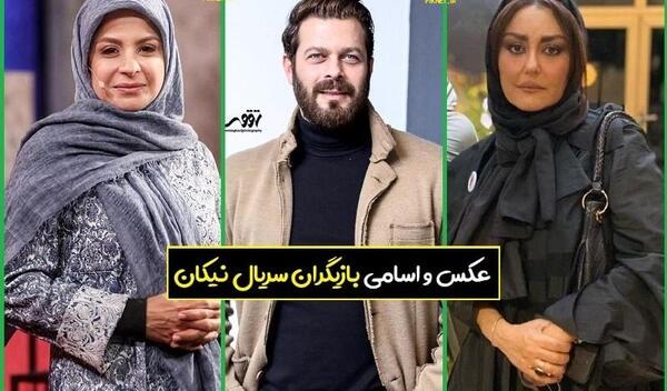 عکس بازیگران سریال رقص روی شیشه