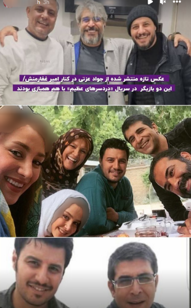 نام و عکس بازیگران سریال دردسرهای عظیم