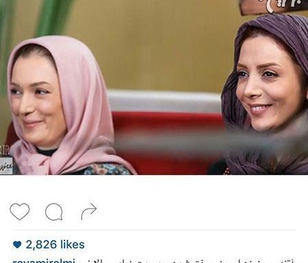 عکس پای بازیگران ایرانی در اینستاگرام