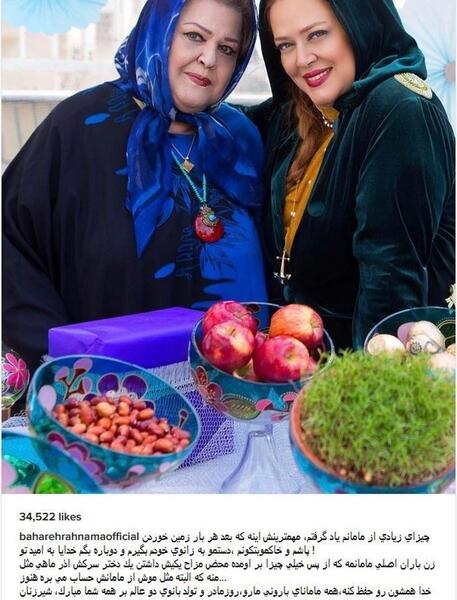 عکس پای بازیگران ایرانی در اینستاگرام