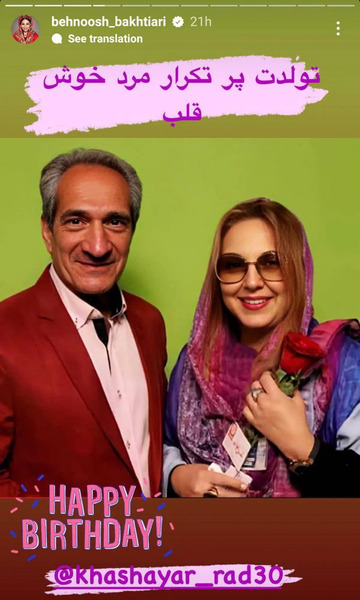 عکس های بازیگران خانه به دوش