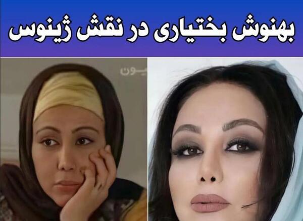 عکس های بازیگران خانه به دوش