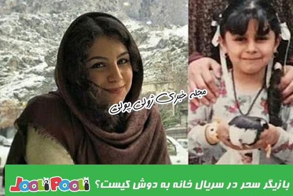 عکس های بازیگران خانه به دوش