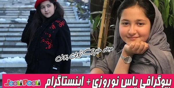 عکس بازیگران دودکش ۱