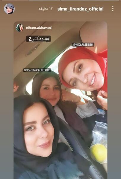 عکس های بازیگران دودکش