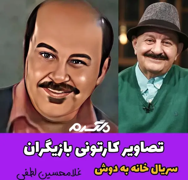 عکس جدید بازیگران سریال خانه به دوش