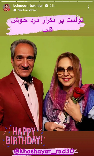 عکس تمام بازیگران سریال خانه به دوش