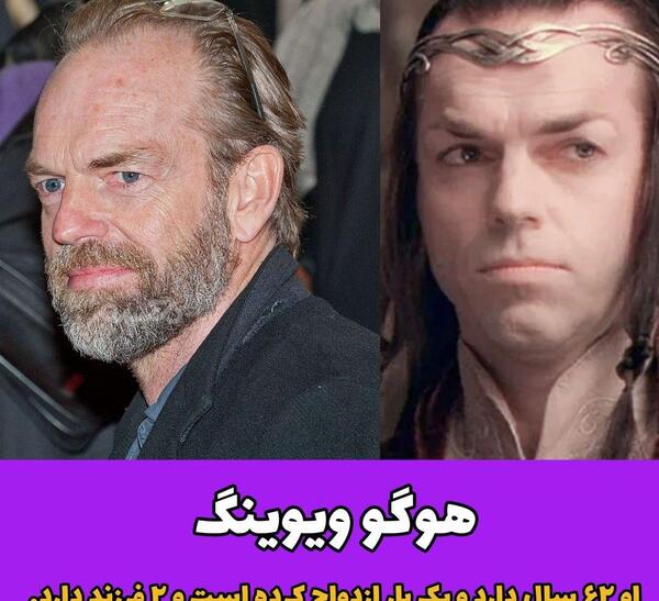 عکس بازیگران ارباب حلقه