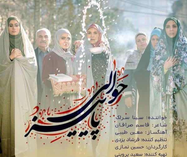 عکس بازیگران فیلم حوالی پاییز