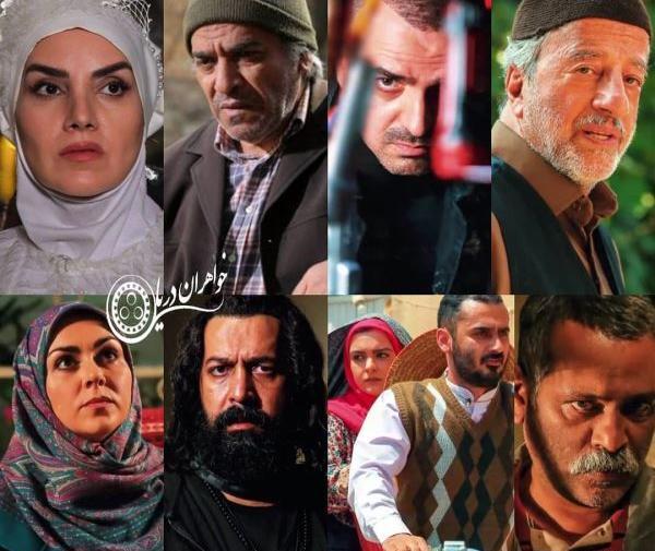 عکس بازیگران سریال حس سوم