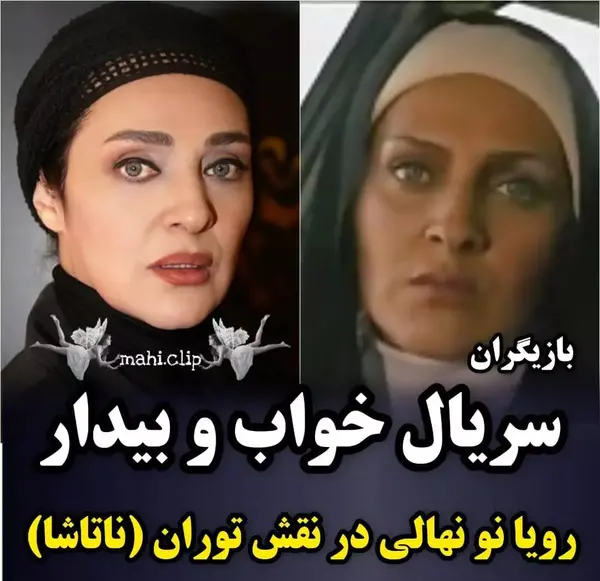 عکس بازیگران سریال حس سوم