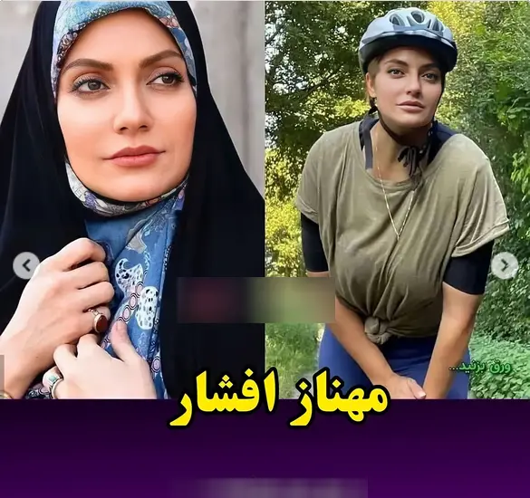 عکس بازیگران چادری ایرانی