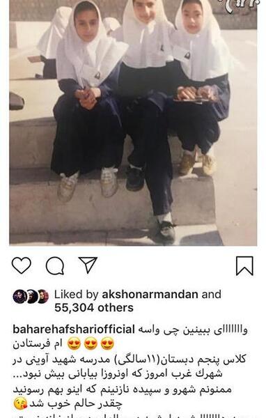 عکس بازیگران چشم گوش بسته
