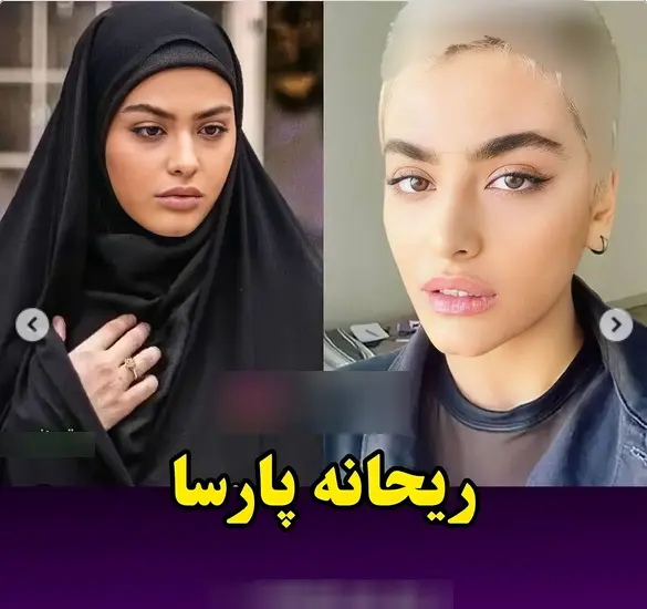 دختر عکس بازیگران چادری واقعی