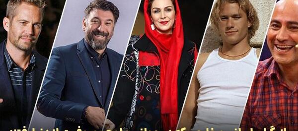 اسامی بازیگران جوان مرد ایرانی با عکس