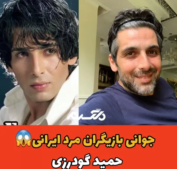 اسامی بازیگران جوان مرد ایرانی با عکس