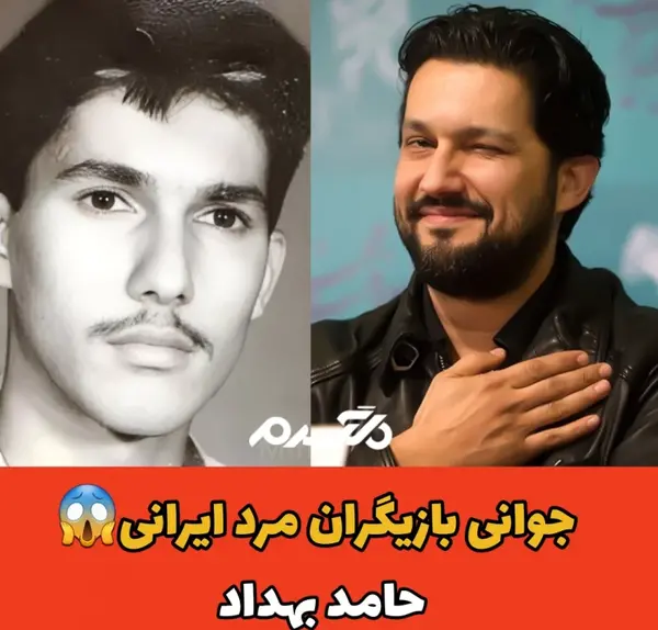 عکس های بازیگران جوان ایرانی