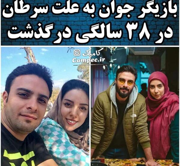 عکس تمام بازیگران جوان ایرانی