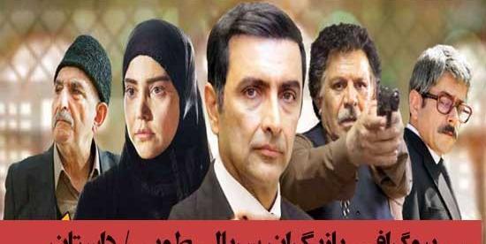 عکس بازیگران جدید طوبی