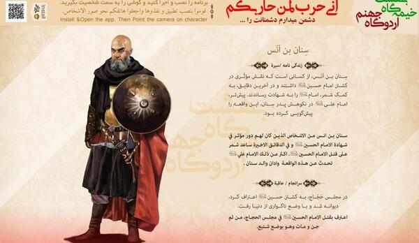 عکس بازیگر سنان بن انس