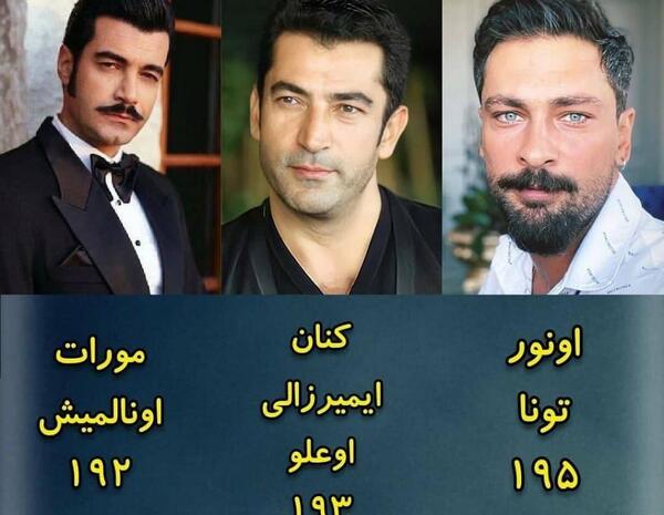 عکس بازیگران مرد ترکیه ای با اسم