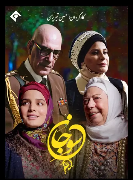 عکس بازیگران زن تبریزی