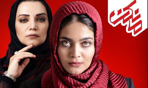 اسم بازیگران پایتخت ۵ با عکس