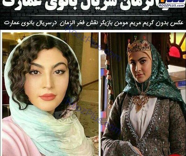 عکس بازیگران در فیلم بانوی عمارت