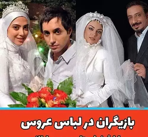 عکس بازیگران بی حجاب ایرانی