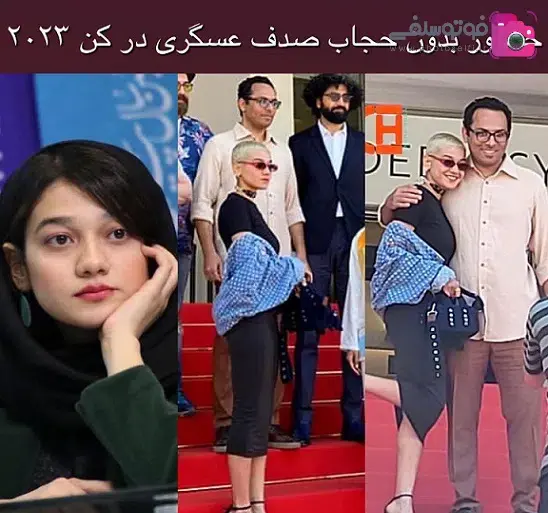 عکس بازیگران بی حجاب ایران
