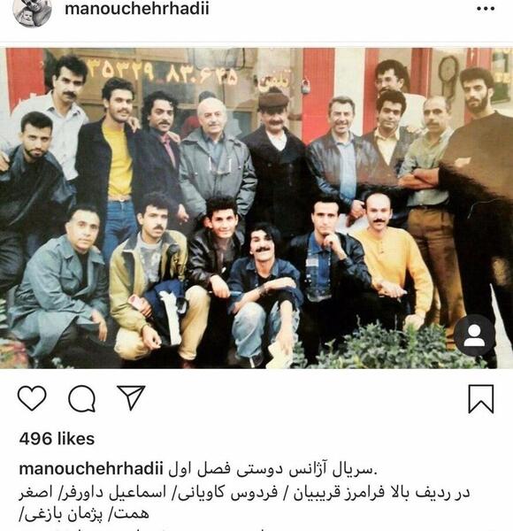 عکس بازیگران سریال آژانس دوستی