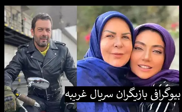 عکس بازیگران سریال آژانس دوستی