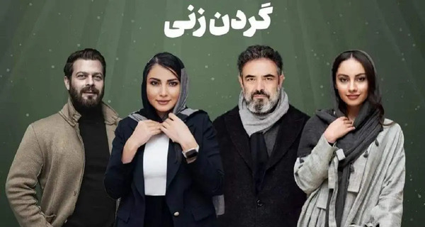 عکس بازیگران سریال آژانس دوستی