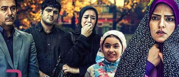 عکس بازیگران در آوای باران