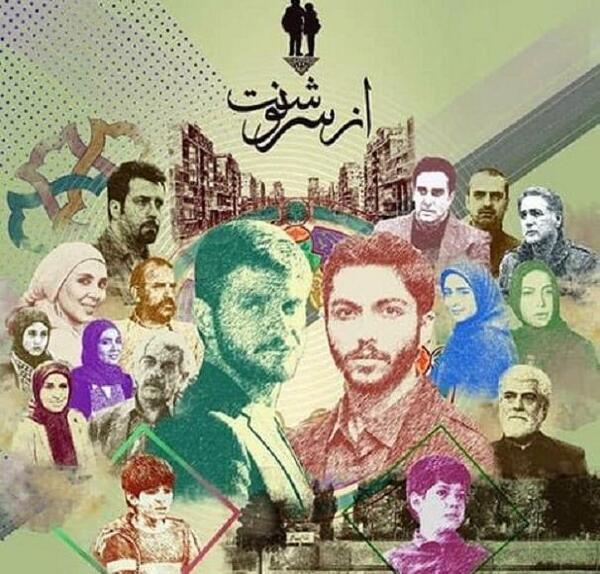 عکس بازیگران از سرنوشت فصل ۴