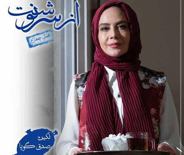 عکس بازیگران از سرنوشت فصل چهارم