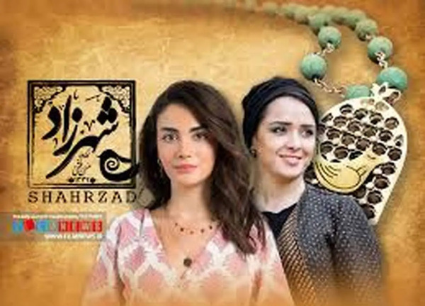عکس بازیگران ترکیه ای شهرزاد