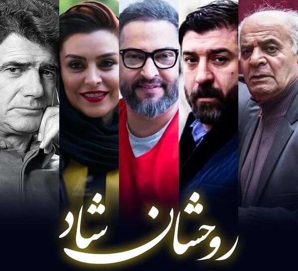 عکس بازیگران ایرانی که فوت شدن