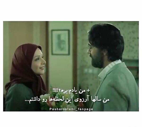 عکس حامد در فیلم لحظه ی گرگ و میش