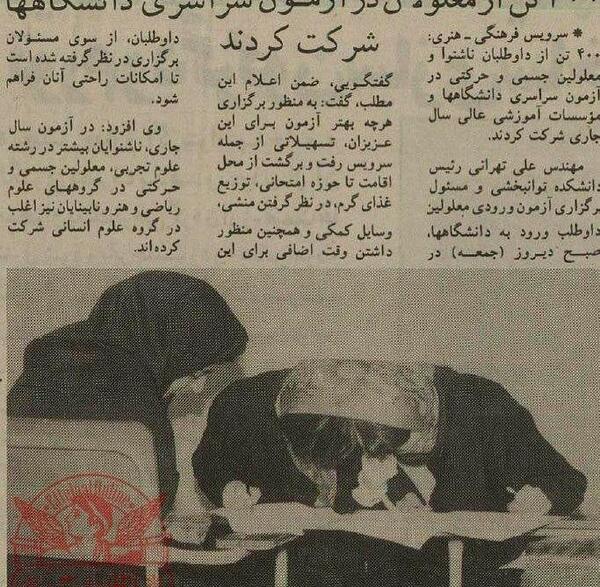 عکس و فیلم لاله و لادن