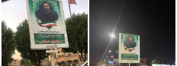 عکس مجتبی یوسفی نماینده اهواز