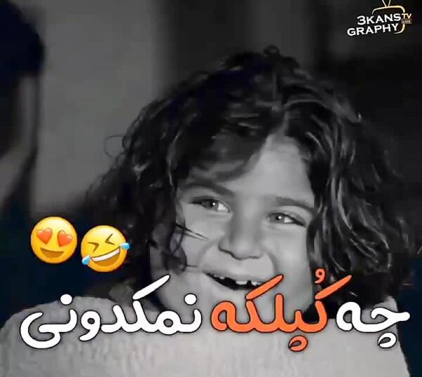 عکس کپلک در فیلم ملکه گدایان