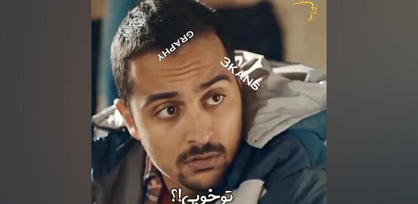 عکس کپلک در فیلم ملکه گدایان