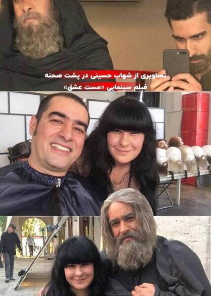 عکس بازیگران فیلم مست عشق